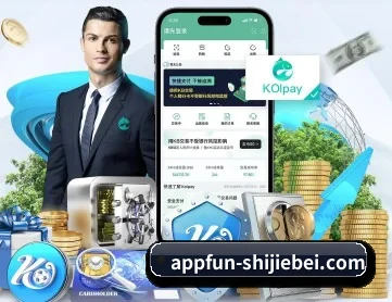 世界杯比赛直播app APP